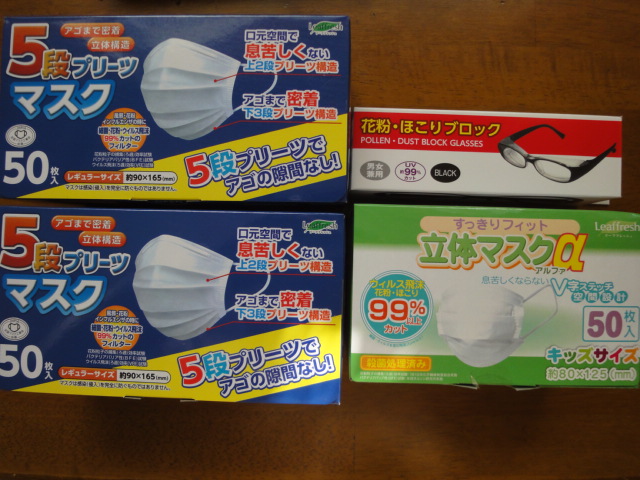 C5FCEA77-EEC2-4FD0-A14B-F4DBC7198A13